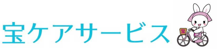 宝ケアサービス　ロゴ